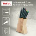 Набор ножей кухонных Tefal Fresh Kitchen K122S504
