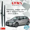 Дворники BMW 2-Series Active Tourer F45 / БМВ 2 серии актив турер 2014 - 2018 Щетки стеклоочистителя зимние LYNXauto к-т 2шт, 650мм-480мм