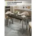 Стол кухонный обеденный раздвижной прямоугольный, Штейн темный, 110-140х70х75 см