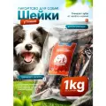 Долгоиграющее лакомство для собак 1000г утиные шейки SHEPHERD TM