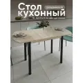 Стол кухонный раздвижной Европейский, Дуб Сонома, 110-140х70х75