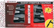 Набор отверток стержневых ударных 7 предметов THORVIK арт. sdgs7cp