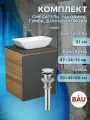 Тумба Bau Dream Blackwood 50 графит, раковина BAU Spectrum mini 47х24 смеситель для раковины высокий Hotel Still, нержавеющая сталь, выпуск клик клак, хром
