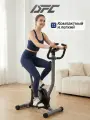 Велотренажер DFC B84007 / ременной, до 100 кг