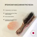 Расческа Kawatani, массажная, для влажных волос, цвет розовое золото