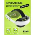 Крепление для Oculus Quest 3 / 3S K4 Boost Battery Strap KIWI design