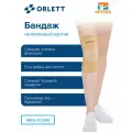 Эластичный бандаж на коленный сустав с ребрами жесткости MKN-103(M) Orlett, размер: L