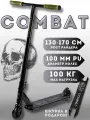 Трюковой самокат ATEOX Combat, черно-хаки, до 170 см, до 100 кг, от 6+, двухколесный, для подростков