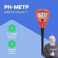 HI98103 Checker 1 рН-метр карманный