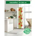 Наклейка на холодильник Маки и колосья 70х200 см антивандальная для декора мебели и других поверхностей