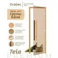 Дверь для бани и сауны Gratec Teia Premium 2025, короб из массива бука, закаленное стекло 8 мм бронза, правое открывание