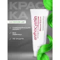 Anthocyanin Салатовая краска для волос G14 Psyche Lime 230 мл профессиональная без аммиака ламинирующая