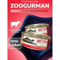 Корм влажный Зоогурман для взрослых собак Мясное ассорти Говядина с отборная 24шт*100гр