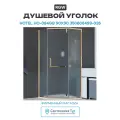 Душевой уголок RGW Hotel HO-084Gb 90x90 350608499-026 профиль Золото брашированное стекло матовое-сатинат