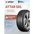 Attar S01: 195/55 R16, 91V, XL. Летняя шина для легковых автомобилей