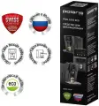 Чистящее средство Polaris PCDL 1005 ECO