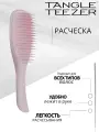 Расческа для волос Tangle Teezer The Wet Detangler Rosebud Pink