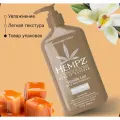 HEMPZ молочко для тела Vanilla Lux с ниацинамидом, 500 мл
