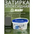 Эпоксидная затирка для плитки MAPEI Kerapoxy Easy Design 114 Антрацит, 1.5 кг