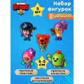 Фигурка-сюрприз Brawl Stars, коллекционная, пластик, 5 см, 5 штук