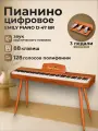 EMILY PIANO D-47 BR Цифровое пианино