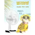 Вентилятор Aceline TFJY-1240 белый