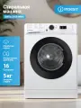 Узкая 42 см стиральная машина автомат INDESIT 5 кг, 16 программ, инвертор, обработка паром, экспресс-стирка 30 мин, 1000 об/мин, цвет белый/черный