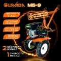 Мотоблок Ставмаш LAVADA МБ-9, 7,4 л. с, 95см, бензиновый, чугунный редуктор