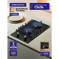 Встраиваемая газовая варочная панель DELVENTO V30V20B100 газ-контроль эмалированная сталь чугунные решетки