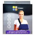 Тривес Бандаж плечевой Т-8102, размер M, синий