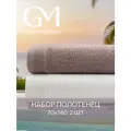 Набор полотенец махровых, Guten Morgen, 2 шт. 70х140, хлопок 100%, 500 г/м2, Молочный/Кориандр