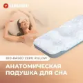 Анатомическая подушка Yamaguchi BIO-based Zero Pillow с зонированным распределением давления во время сна