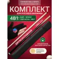 Кий для русского бильярда 160 см. разборный в чехле