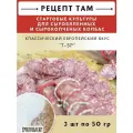 Стартовые культуры T-SP для с/в, с/к колбас, 50 гр (в комплекте 3 шт). Емколбаски