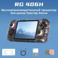 Высокопроизводительная портативная игровая консоль ANBERNIC RG406H Android 13, ретро-аркадная игра, напоминающая детство, управление джойстиком Hall более точное