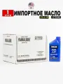 Масло моторное YAMALUBE 4W 10W-40 (США), 1л для гидроциклов и спортивных катеров, LUB10W40WV12