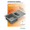Кухонная мойка искусственного камня Polygran BRIG-870 (№14 Серый)