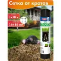 Сетка садовая пластиковая от кротов 1 * 10 м, Протэкт, чёрная