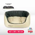 Лежанка для собак и кошек Zooexpress Oxford №1 со съемной подушкой, 43х30х16 см, бежевый/серый