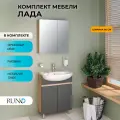 Мебель для ванной Лада 60, графит (тумба с раковиной, шкаф с зеркалом)