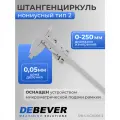 DEBEVER Штангенциркуль нониусный 0-250 мм, 0,05 мм, тип II, ГОСТ 166-89, DB-S-VC25005-2