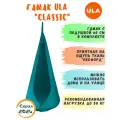 Кресло - гамак подвесное Classic ULA, бирюзовый