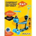 Самокат детский трехколесный Moby Kids Божья коровка 3 в 1, святящиеся колеса, синий