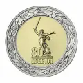 50 рублей монета 2025 г. 80лет победы в ВОВ (Российская Федерация)