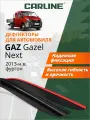 Дефлекторы окон Carline ГАЗель Next 2013-н. в. фургон, накладные, 2шт