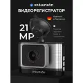 Автомобильный видеорегистратор SPAWNSON, 2K Full HD, 2 камеры, WiFi антибликовый объектив