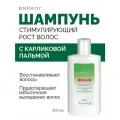 Rinfoltil шампунь Green series Активация естественного роста Усиленная формула против выпадения волос, 200 мл