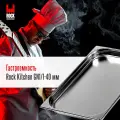 Гастроемкость из нержавеющей стали для духовки Rock Kitchen GN1/1-40 мм. Металлический контейнер для еды. Пищевой контейнер из нержавеющей стали