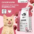 Корм сухой Doctrine для котят с индейкой и рисом, 10 кг