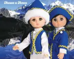 Куклы Алан и Аиша, в национальных казахских костюмах , фабрика Весна, 30 см
